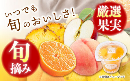 たらみ PURE ミックス 270g (1箱 6個入)　
