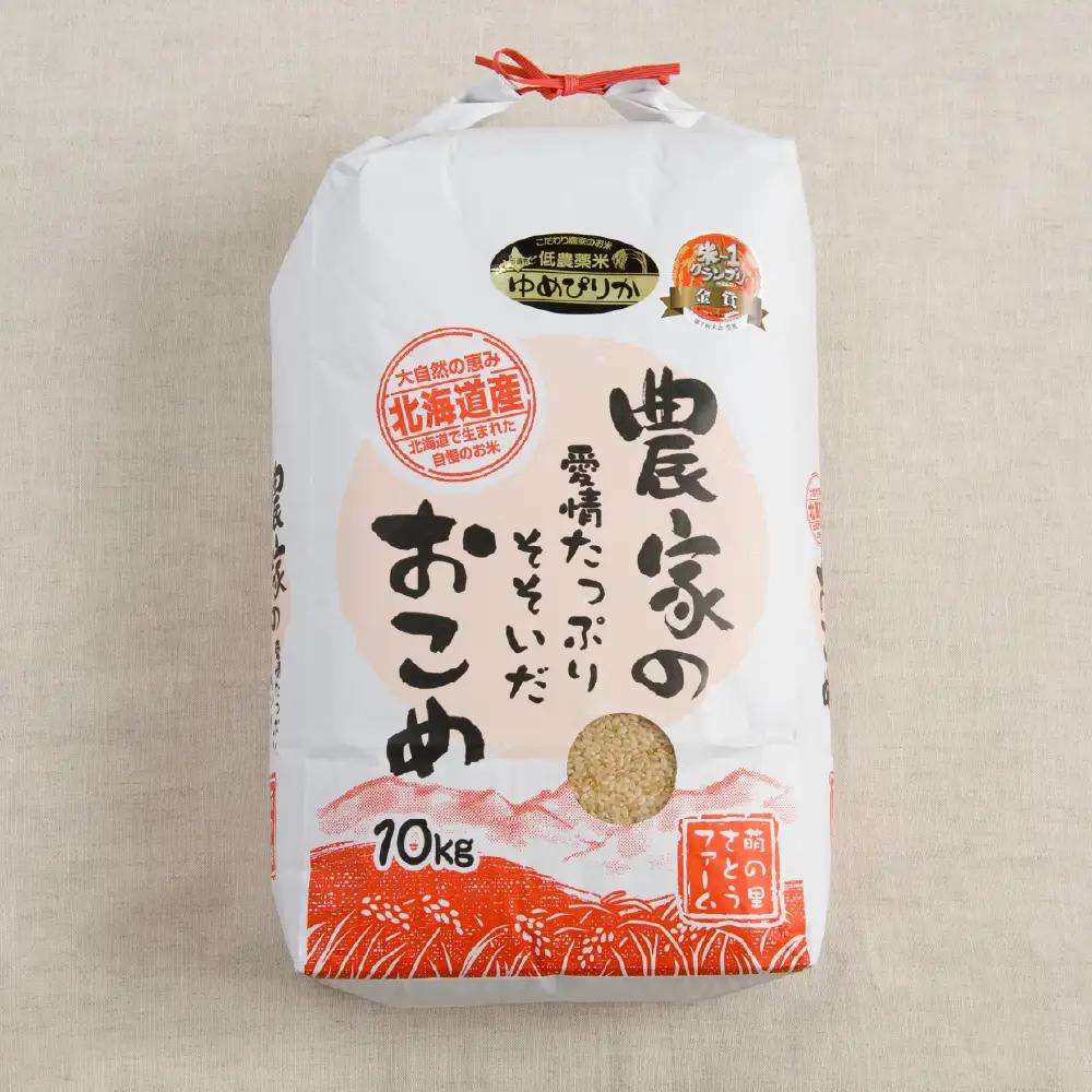 【先行予約】 令和8年産 【6ヶ月定期便】 ゆめぴりか 10kg 玄米 北海道 留萌産