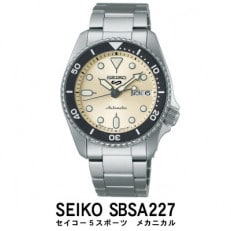 SEIKO 腕時計 セイコー 5スポーツ メカニカル【 SBSA227 】