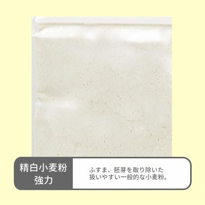 ふるさと納税 つがる市 青森県産 国産小麦 強力粉 (ゆきちから) 2kg [0770] |  | 01