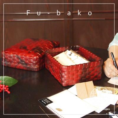 ふるさと納税 湖南市 文箱(小)【茜色】 |  | 03