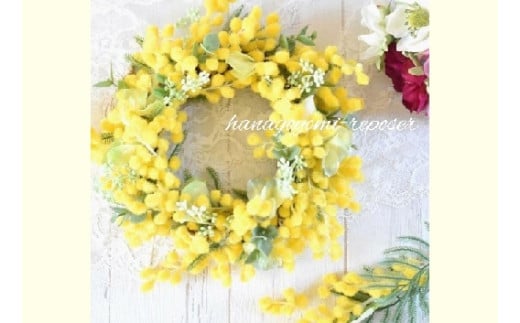 ミモザとグリ－ンのラウンドリース（036_5006)