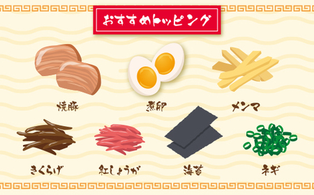 U55-36 うまかっちゃん 豚骨ラーメン＜博多からし高菜風味＞(5袋×6)30食 【DYU】 【fukuchi00】