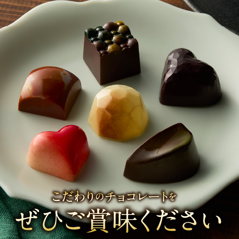 cacao 326  ボンボンショコラ 10ヶ入 × 2箱_cacao 326 ボンボンショコラ 10ヶ入×2箱 ビーントゥーバー Bean to Bar チョコレート 新鮮 フルーツ 10種類 詰め