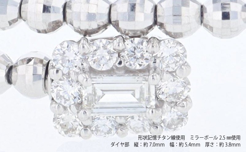 アルカンシェルPTダイヤ形状記憶バングル（計 0.52ct）【鑑別書付き ジュエリー プレゼント ギフト ファッション アクセサリー 贈り物 贈答 お祝い 記念日】 J094