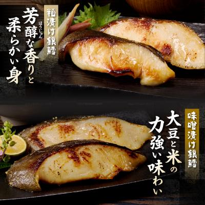 ふるさと納税 焼津市 【2026年8月お届け】魚心漬銀ダラ 16切 銀だら 銀鱈(a30-174202608) |  | 01