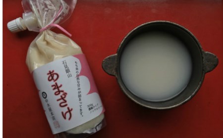 中木屋本店のあまざけセット(12個)【あまざけ ノンアルコール 300g 12個 セット 濃縮タイプ 米糀 もち米 発酵食品 小分け 飲料】