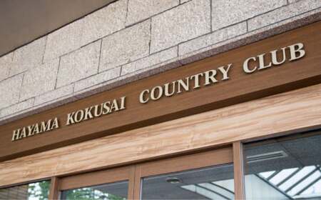 平日1名様ゴルフセルフプレー券C（同伴者割引あり）／ ゴルフ 【(株)葉山国際カンツリー倶楽部】[ASAR006]