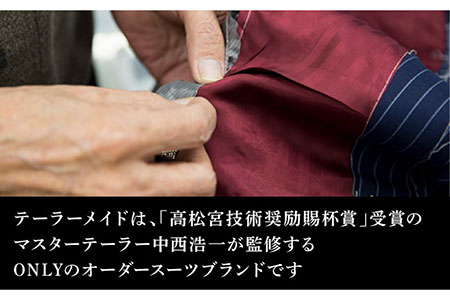 【オーダースーツ】仕立券30,000円相当|ビジネススーツ メンズ[UDB002]