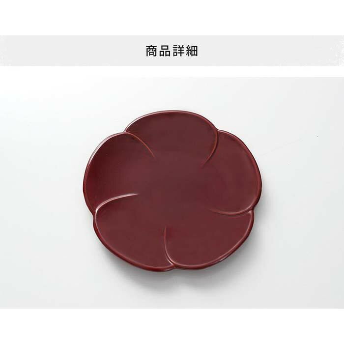 【ふるさと納税】4.5寸 梅型銘々皿 両面春慶塗（5枚組） ［YG479］ | 工芸品 日用品 キッチン 皿食器 銘々皿 送料無料 おすすめ 人気
