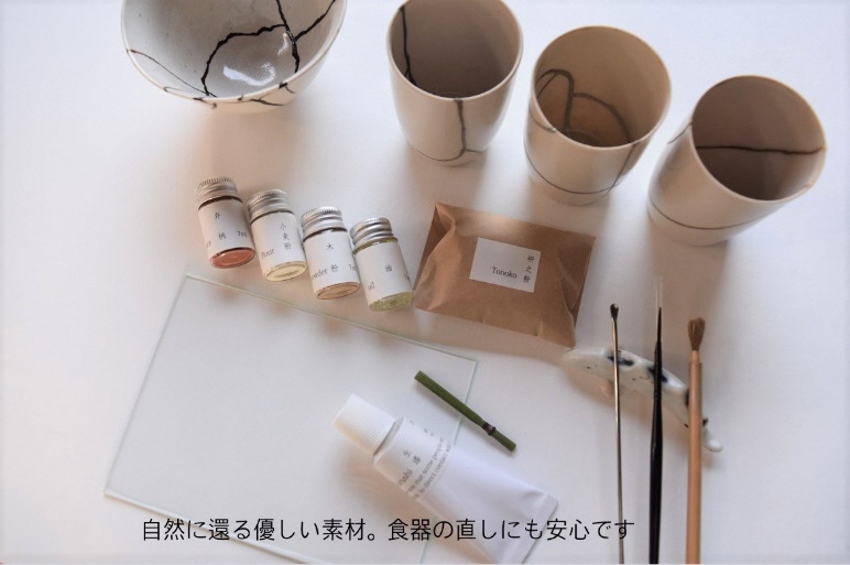 金継ぎキット urujyu' s kintsugi SEED 金継ぎ キット スターターセット 自然素材 テキスト 漆 純金 純銀 20種 セット 詰め合わせ 食器 お直し 物づくり 工作 仕上げ 京
