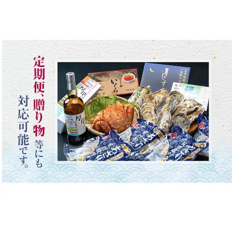 厚岸町のプロがお勧めの返礼品を選びます 厚岸町 コンシェルジュ 寄り添い ふるさと セレクト 100万 コース 【厚岸観光協会】[ 定期便 ギフト 贈答  おまかせ おすすめ 牡蠣 ウイスキー 海鮮 