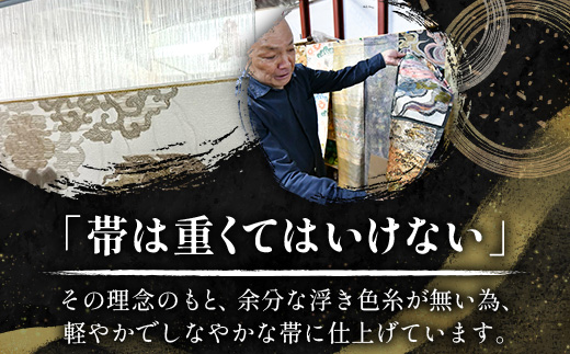 袋帯【市松桃山吉祥文】1本 JG-403 |袋帯 市松桃山吉祥文 いちまつ ももやま きっしょうもん 着物 和装 フォーマル 伝統 工芸品 織物 帯