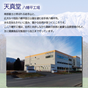 【エクサスリム】 LCDプロテイン ココア 袋タイプ（400g×1袋） 計量スプーン付き 【天真堂】 ／ ダイエット プロテイン ドリンク 置き換え 美容 タンパク質 たんぱく質 ダイエットサポート 