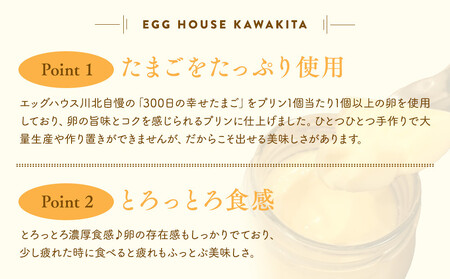 たまごジャム3個&たまごプリン 6個セット