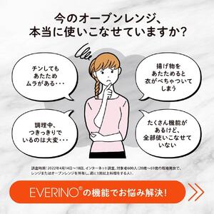 象印 オーブンレンジ「EVERINO」ESGW26-BM スレートブラック