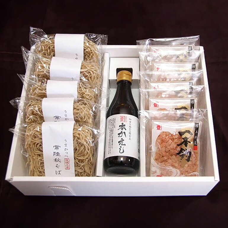 【ふるさと納税】 金色だしそば 河津庵 5食入 日本ギフト大賞 茨城賞 受賞 常陸秋そば 使用 そば 蕎麦 だしパック 本かえし 花かつお付き 価格調味料不使用 老舗 ギフト 贈答品 茨城県 石岡市 (E16-001)