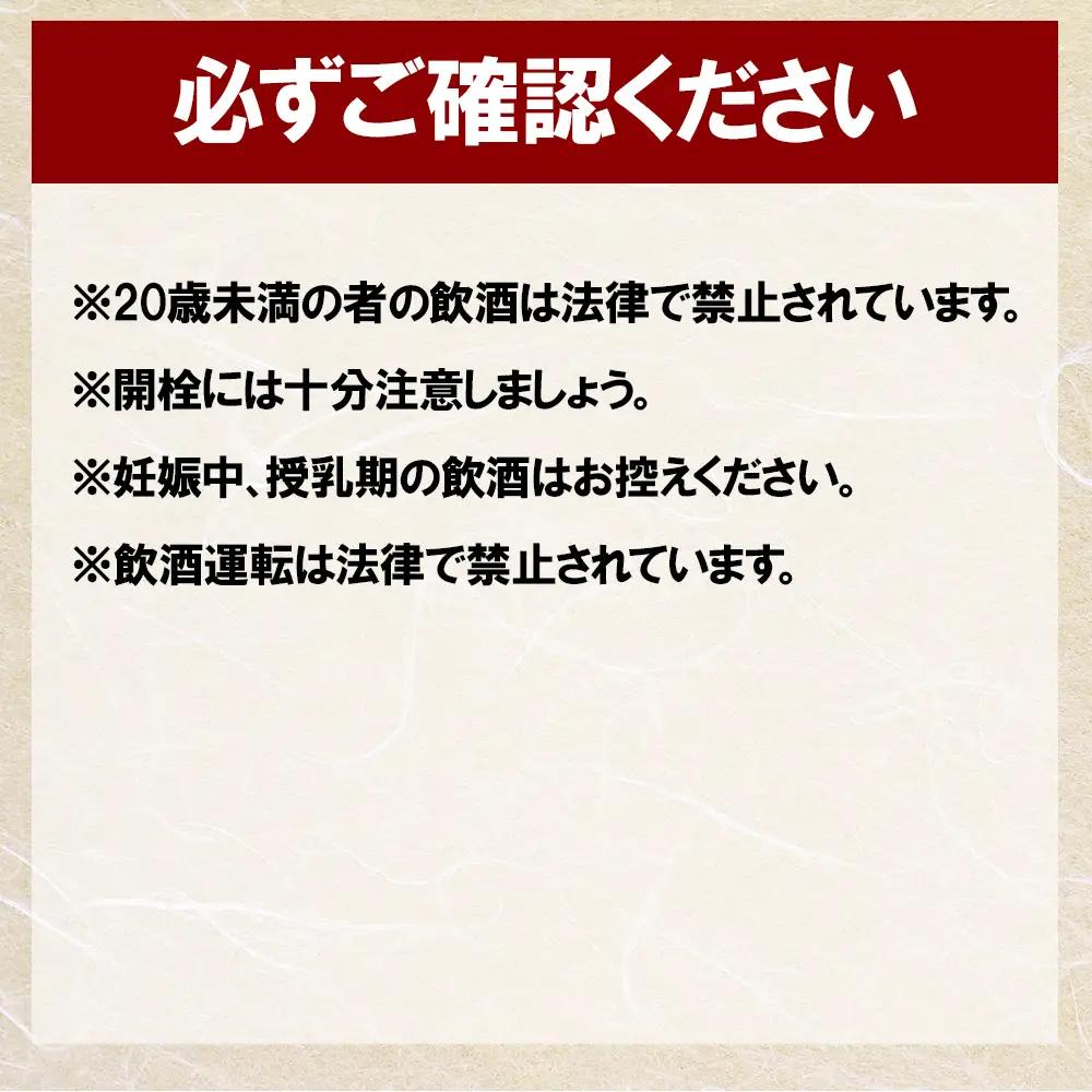 【ふるさと納税】 本格米焼酎 芳醇 2種セット 720ml × 2本 本格焼酎 常楽 ワイン酵母仕込み 秋の露 蔵のこだわり お酒 酒 常楽酒造 お取り寄せ 熊本県 水上村