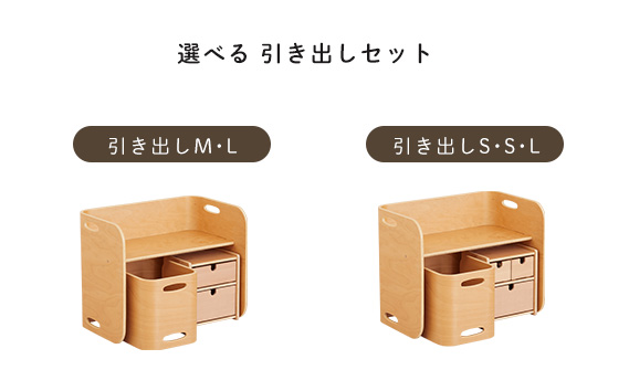 コロコロチェスト引き出し付き（SSL）　No.468-01