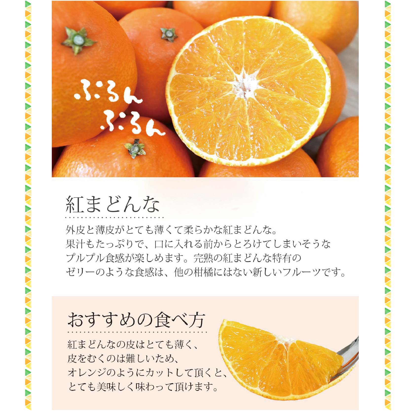 紅まどんな 1.5kg (5～8玉) ミニ化粧箱 青秀 愛媛県産 【2026年12月中旬から順次発送】 | まどんな べにまどんな ベニマドンナ 紅マドンナ フツール 果物 くだもの 柑橘 贈答 ギフ