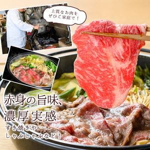 n289 梶屋牛 肩ローススライス(計約600g・約300g×2P) 黒毛和牛 国産 九州産 鹿児島県産 牛肉 肉 ビーフ ロース すき焼き肉 すきやき すき焼肉 しゃぶしゃぶ しゃぶしゃぶ肉 天然飼