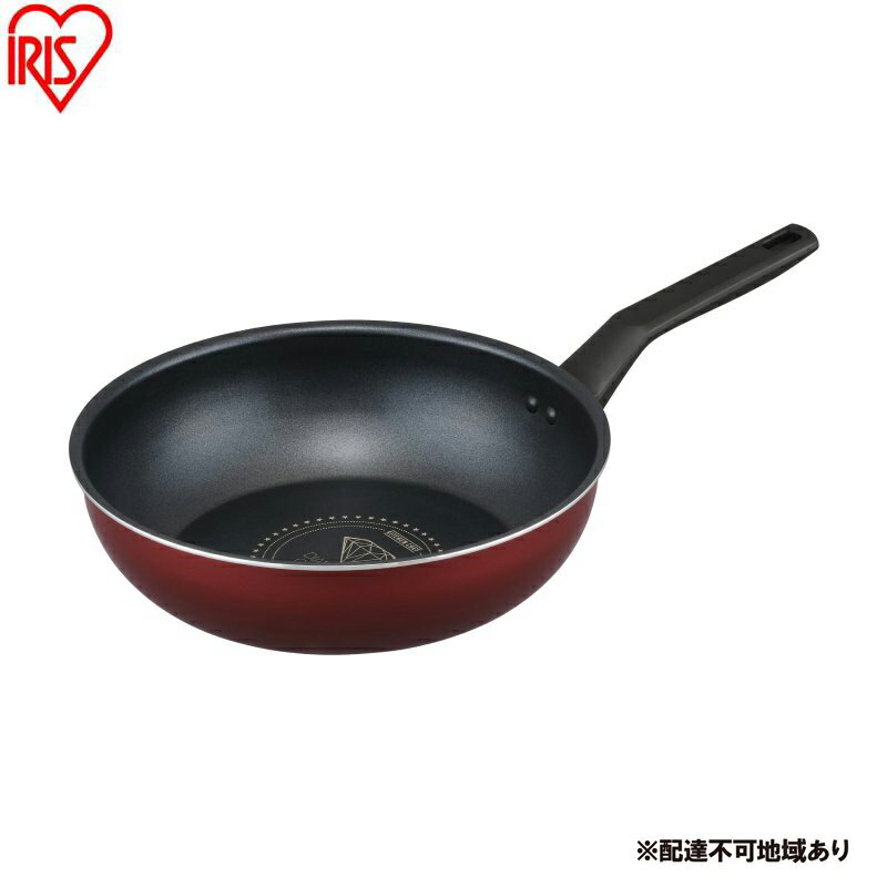【ふるさと納税】フライパン ダイヤモンドコートフライパン炒め鍋 IH・ガス火両用28cm VDI-W28 ワインレッド フライパン ih 鍋 片手 炒め鍋 28cm 深型 IH 軽い ガス ih対応 ガス火 軽量 お手入れ 簡単 コーティング 単品 一人暮らし 新生活 アイリスオーヤマ