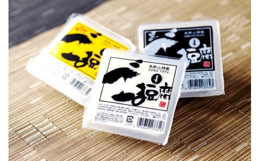 ごま豆腐3種詰合せ　12個入り 【dkk607-3-12】