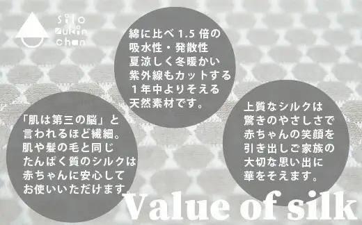 スカーフ しろずきんちゃん ( 種類：おひさま ) 三角形のスカーフ