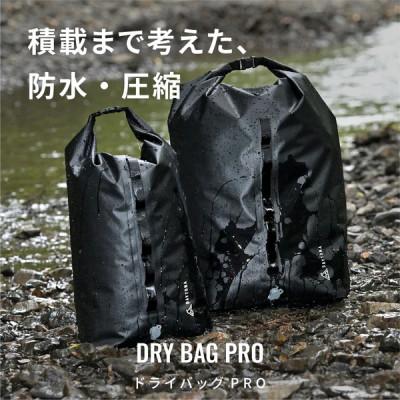 ふるさと納税 森町 ドライバッグPRO 35L防水 圧縮 エアポンプ機能付き | デイトナ【森町SF】 |  | 01