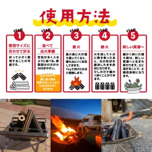 薪火 延長材 燃料 チャフ C.H.A.F 9kg 2箱 計 18kg キャンプ アウトドア キャンプ