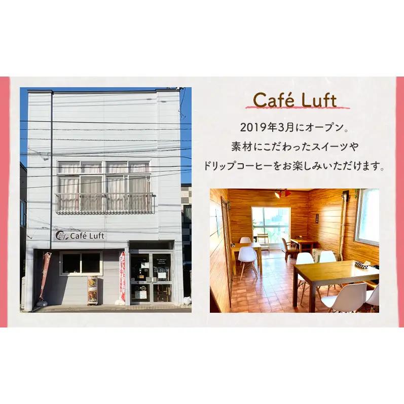 コールマインクッキーと自家焙煎ドリップバッグコーヒー セット〔各2袋〕 スイーツ スウィーツ 菓子 焼き菓子 洋菓子 おやつ 手作り コーヒー カフェルフト 北海道 赤平