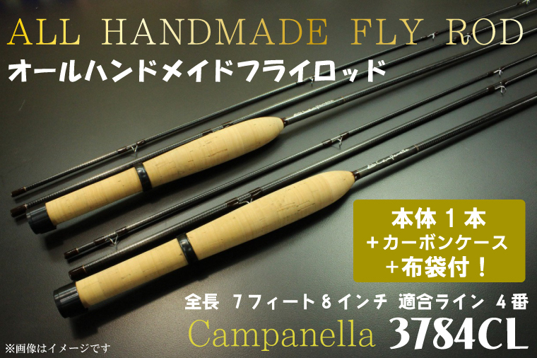 BI064 オールハンドメイドフライロッド Campanella3784CL