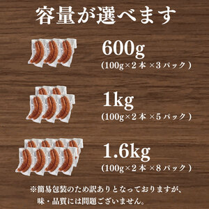 訳あり ソーセージ 1kg スモーク 【 ソーセージ 】