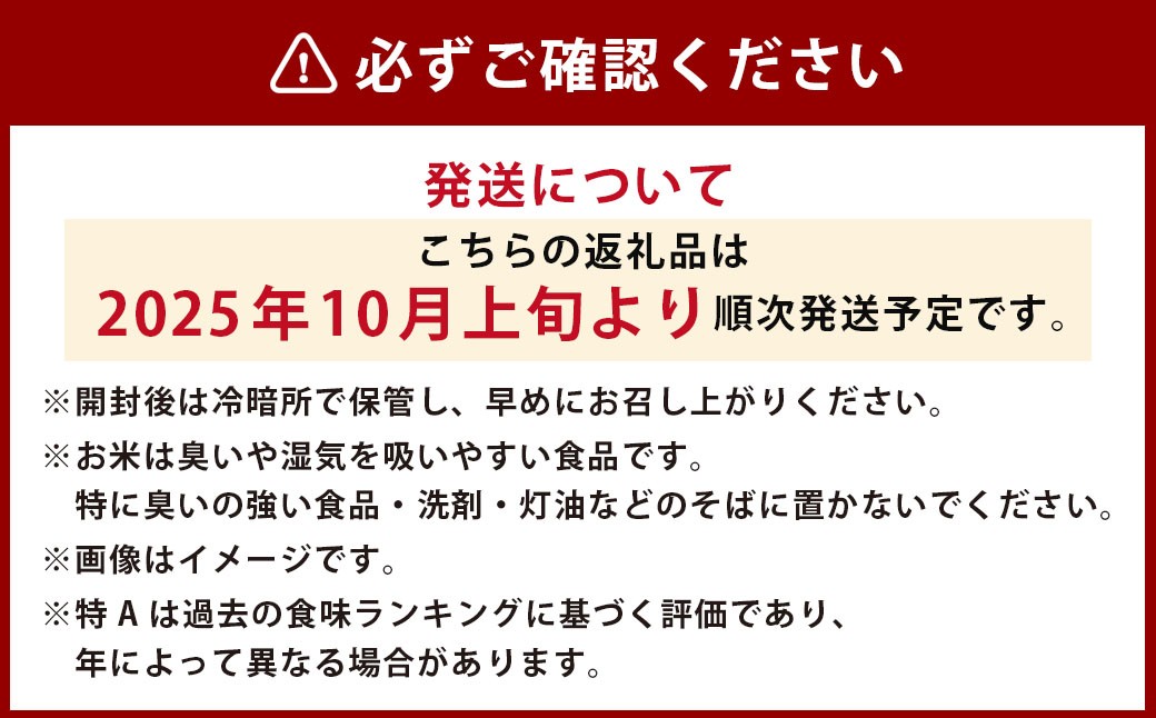 【令和7年産】 ゆめぴりか (玄米) 北海道 米 を代表する人気の品種 5kg