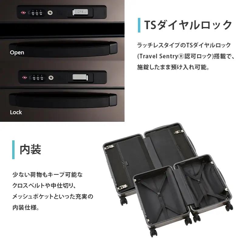PROTeCA SHISUI F 50 00551 ショコラブラウン スーツケース 国産 日本製 40L プロテカ キャリー バッグ 双輪 キャスターストッパー 出張 短期旅行 PROTECA 北海道