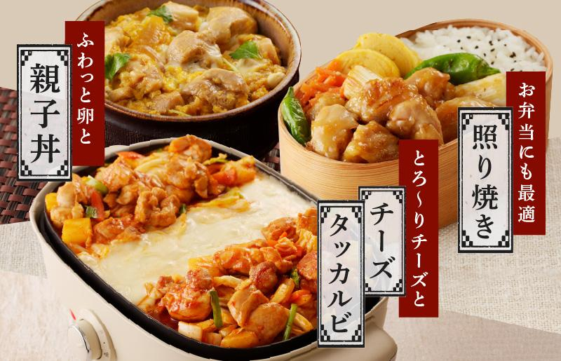 味付け肉 国産 鶏もも肉 カット済み 3.6kg 400g×9パック 訳あり 部位不揃い CFX0008