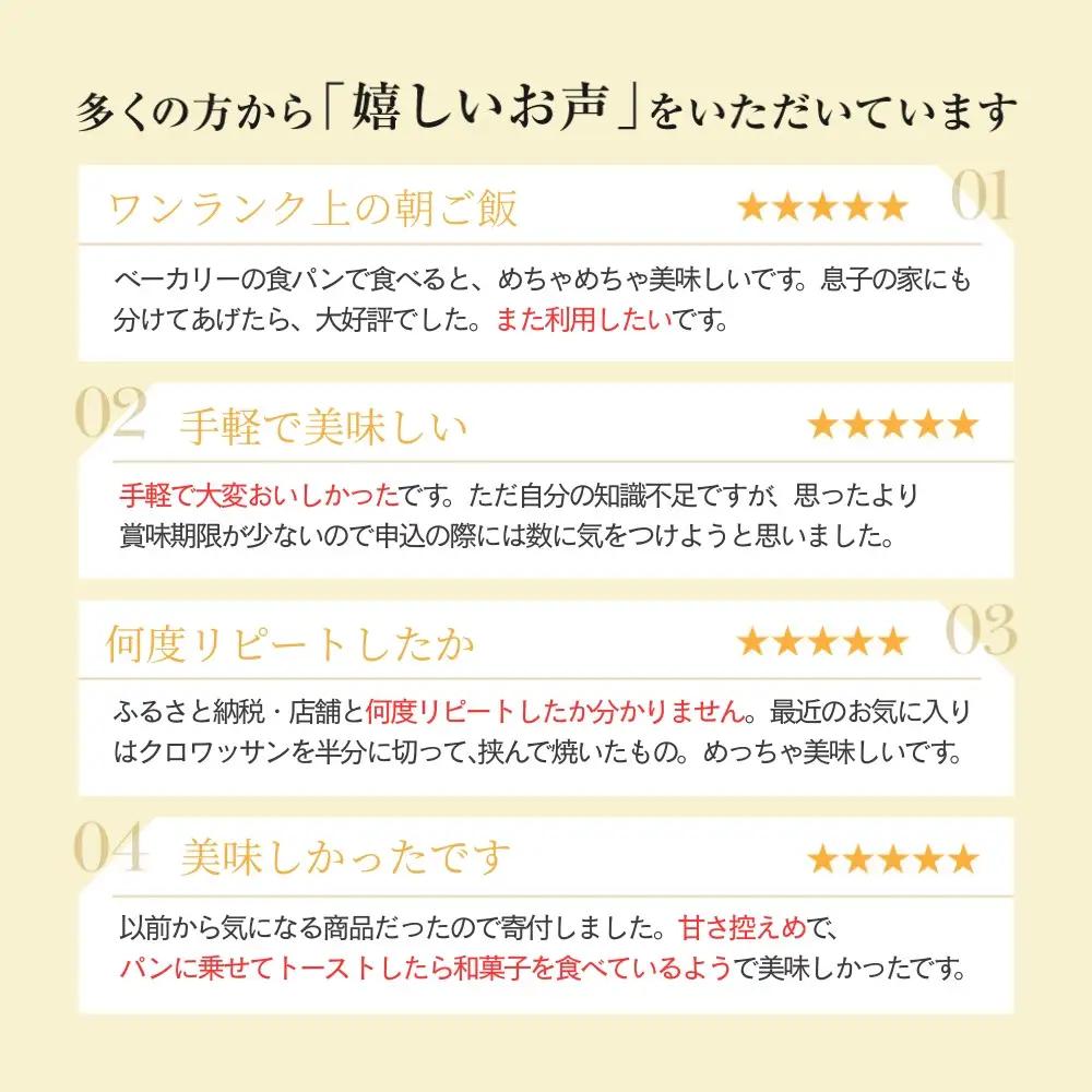 【亀屋良長】スライスようかん 4袋（2枚入/袋）｜京都 お手軽 人気スイーツ
