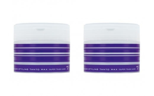中野製薬 ナカノ スタイリング タントN ワックス7 スーパータフハード 90g ×2本