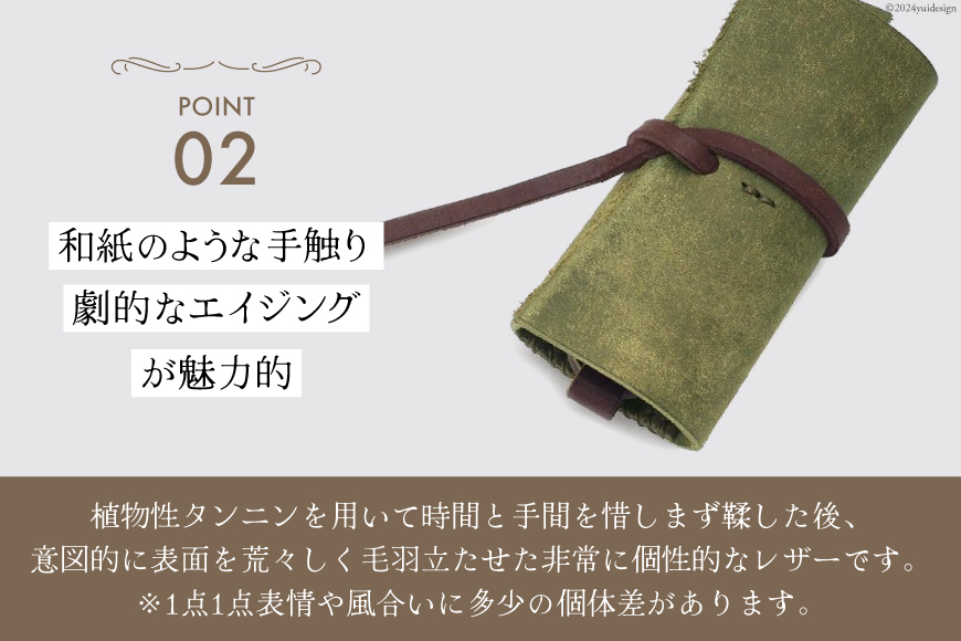 ロールキーケース オリーブ [FUCHA 石川県 志賀町 CJ5006-g] Roll Key Case イタリアンレザー プエブロレザー ハンドメイド 手縫い 革製品 本革