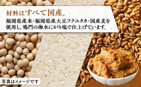 こうじの力 合わせみそ 850g×6個 [VAV007] 合わせ味噌