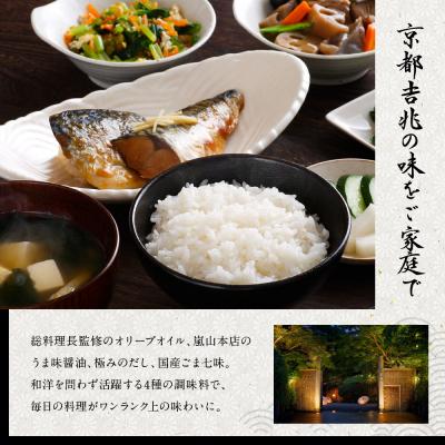 ふるさと納税 京都市 【京都吉兆】調味料4種詰合せ |  | 02