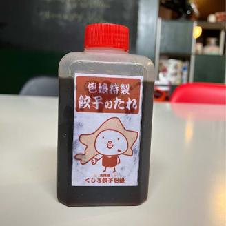 【期間限定！寄附額改定↓！】しあわせの黄色いチーズ＆バター餃子78個(13個×6) 冷凍餃子 ギョーザ ぎょうざ 中華 簡単調理 小分け 冷凍食品 焼くだけ 惣菜 冷凍 肉 豚肉 _F4F-4112