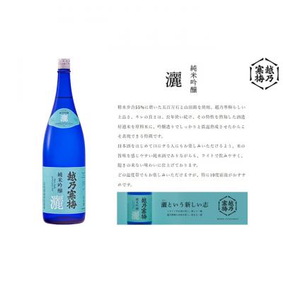 ふるさと納税 新潟市 越乃寒梅 別撰720ml・灑720ml 日本酒 飲み比べセット [54070791] |  | 02