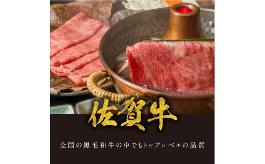 【10月配送】佐賀牛サーロインステーキ 1kg ／ 牛肉 肉 お肉 佐賀牛 霜降り サーロイン ロース A5 A4 a5 a4 黒毛和牛 ブランド牛 国産 佐賀県 玄海町 冷凍 人気 おすすめ 送料無