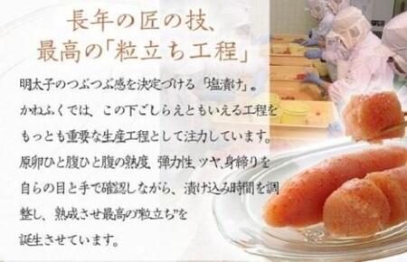 かねふく辛子明太子 一本物 Lサイズ 2kg (1kg×2箱)【明太子 めんたいこ かねふく 魚介類 家庭用 ご飯のお供 お取り寄せ お土産 九州 ご当地グルメ 取り寄せ グルメ】