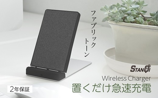 
                  スマホとiPhoneを置くだけで急速充電 Quick Charge2.0対応 Qiワイヤレス充電器 OWL-QI10W05-BK
                