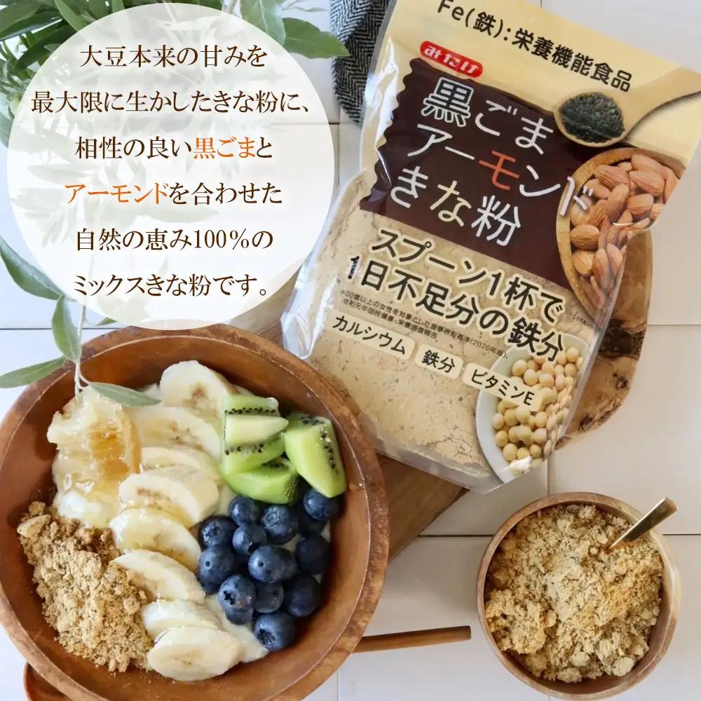 黒ごまアーモンドきな粉300g×3個セット No.636