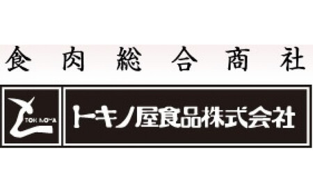 【A5等級】飛騨牛バラすき焼き・しゃぶしゃぶ用2kg