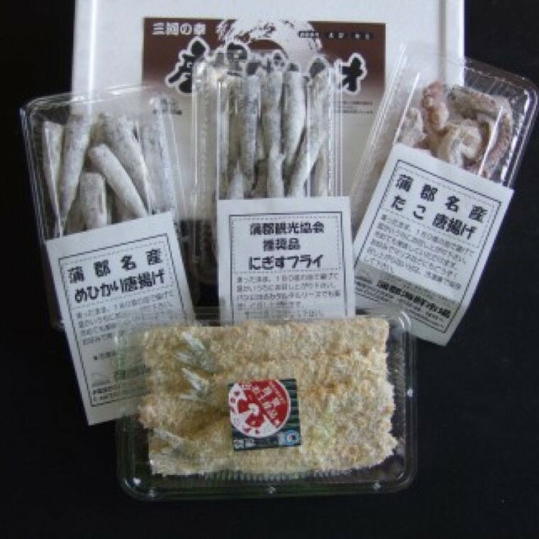 【ふるさと納税】G0767 蒲郡海鮮市場 蒲郡産 めひかりの唐揚げセット 蒲郡 水揚げ 魚介類を 自家製 冷凍食品 居酒屋 お取り寄せ めひかり 唐揚げ タコ にぎす フライ