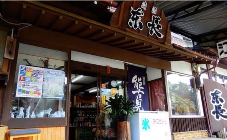 【佐賀県産米を使用したお酒】東長 特別純米 1.8L [UBS002]  日本酒 酒 お酒 一升瓶 お取り寄せ セット 佐賀